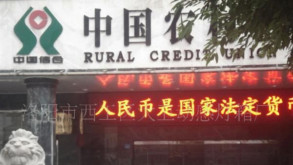 厂家免费加工LED电子显示屏