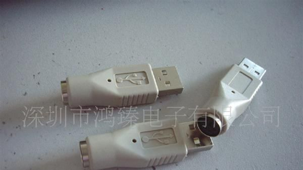 USB、USB连接器、USB转接头