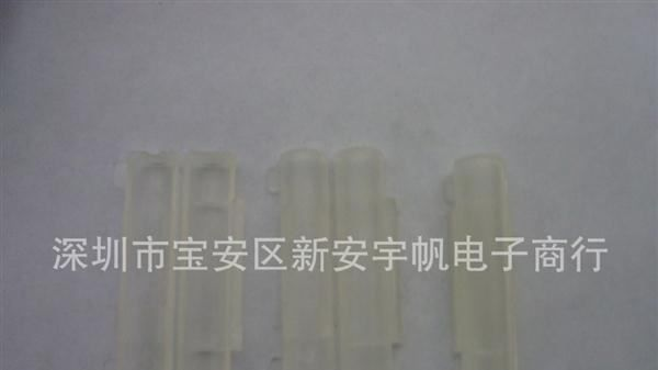 6*30翻盖保险丝外壳