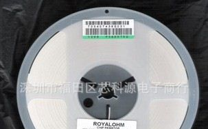 0603贴片电阻 220R(220欧)  1%