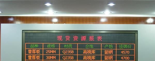 PH20户外静态恒流实像全彩LED显示屏【值得依赖】
