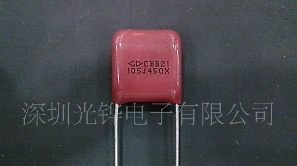 法拉CBB21金属化聚丙烯薄膜电容105J450V