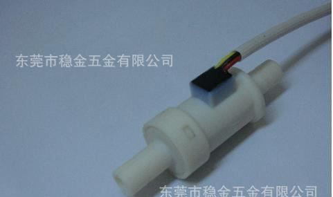流量传感器  开水机流量开关