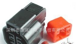 汽车接插件护套DJ7043A-2.2-20