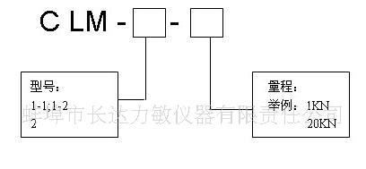 供应 CHM 紧凑式称重传感器 (品质、厂家直销)