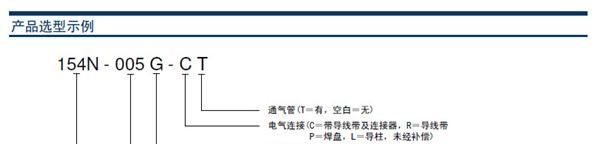 美国精量MEAS 154N型低压 316SS不锈钢隔离膜 1PSI  表压 绝压