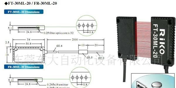 中国台湾瑞科RIKO环形近接感应器SIA05-N(图片)传感器