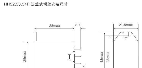 正继电器HH53P 220VDC 小型电磁继电器