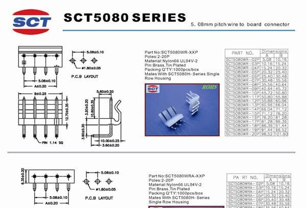 低价出售 电源连接线 SCT5080、Molex 5.08 5.08连接器