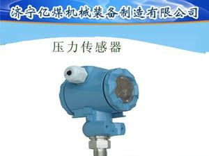 压力传感器，通用性压力传感器，气体压力传感器