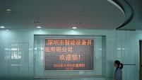 户内LED单元板,点阵双色,5.0,3.75单元板