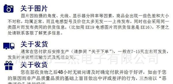 EE25功率电感