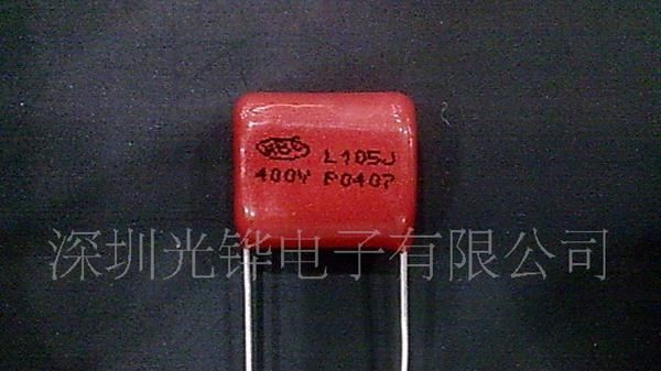 厂家直销LED节能灯电源用CBB21金属化薄膜电容器105J400V超小p15