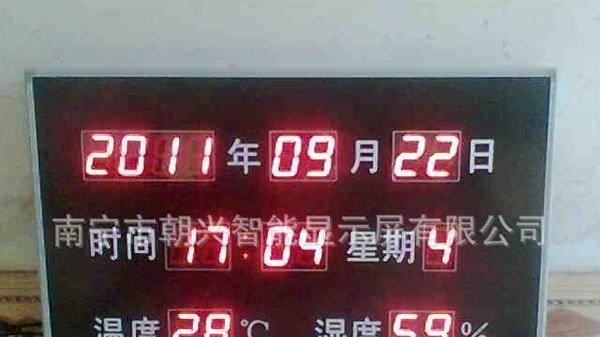 厂家供应led温湿度时钟屏\温湿度万年历\审讯专用温湿度电子钟