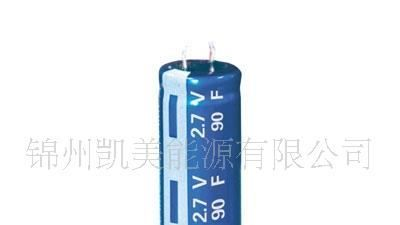 电容器 超级电容器 法拉电容 2.5V,2.7V  0.35F~3000F支持国产！