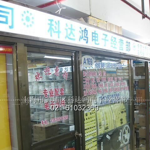 供应大功率贴片电阻 精密电阻 低阻值2512 0.022R(图)