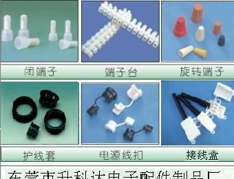 供应原装NEC温度保险丝，NEC熔断器，品质好，价格优！