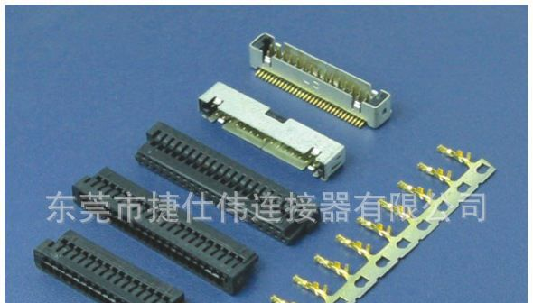 JST连接器,电视连接器,PHDS连接器 connector连接器 带扣胶壳