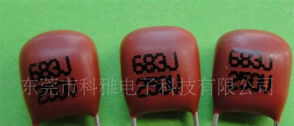 CBB  CL21X  超小型金属化聚酯电容683J/250V P=5