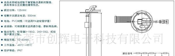 供应燃油油位传感器，SUS304材质，采用外置过滤网。