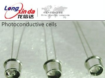 金属壳玻璃封装光敏电阻LXD6528/光敏电阻器