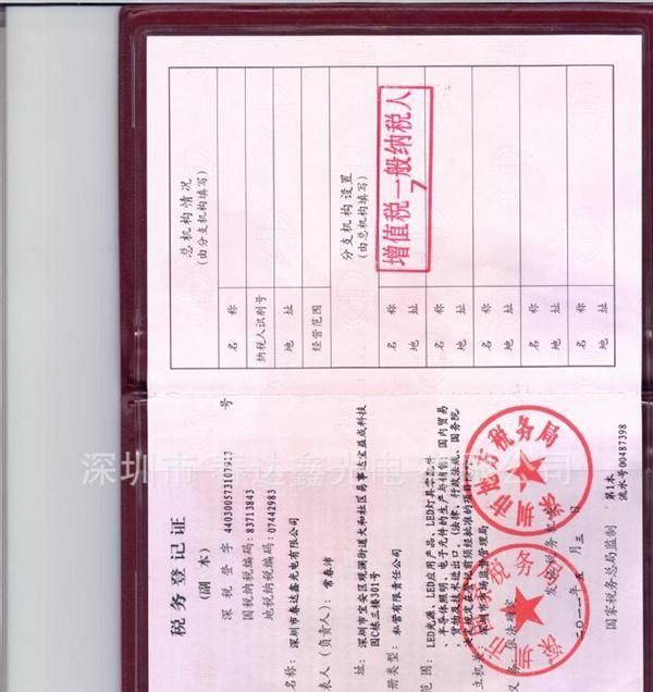 1W 1W紫光 1W大功率 1W红绿蓝灯珠led 660nm植物灯珠 IR led