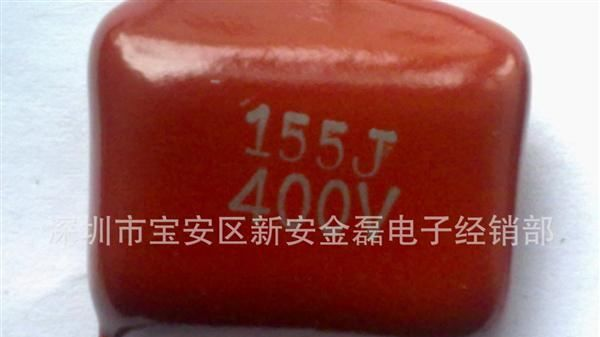 CL21 155/400v，金属电容155，CBB电容155