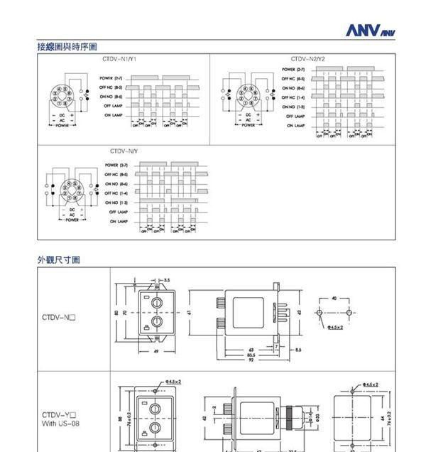 供应士研ANV双调限时继电器CTDV-N   CTDV-Y
