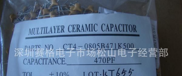 供应径向独石电容0805 153K50V