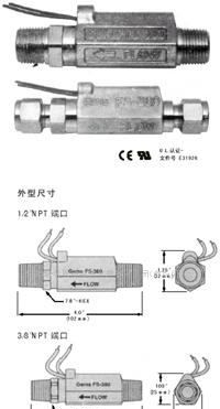 供应适用于高压管道的紧凑型流量开关 流量开关