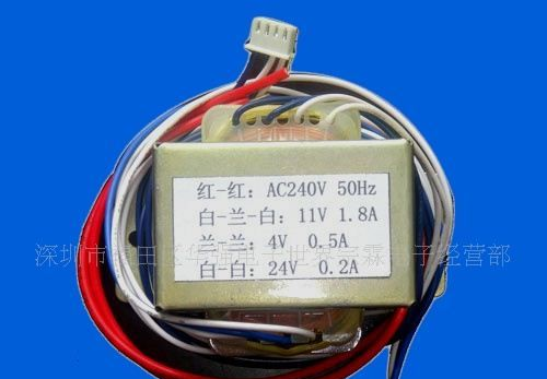 厂家优质供应多组输出 26W 低频电源变压器 30W-25W电源