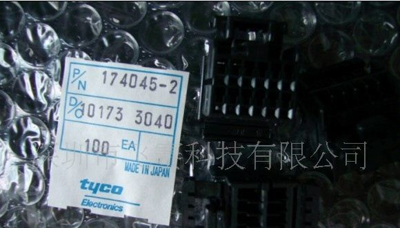 TE/AMP连接器【特价现货】174045-2【产地：日本】