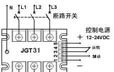 供应高品质电机制动型固态继电器 JGT31