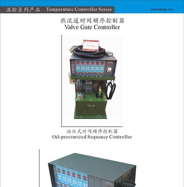 供应台湾TanRex 2次延迟 2次射胶 4个时间段热流道时间继电器
