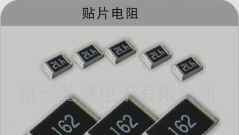 现货供应贴片电阻0603 5%系列