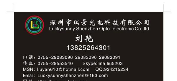 大功率LED 600W LED集成光源 高功率LED