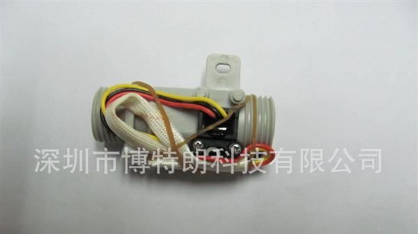 BTL-B33水流量传感器