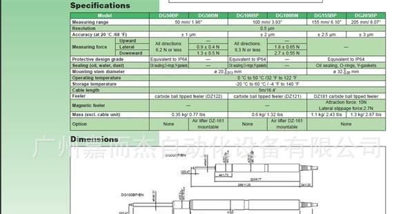 现货SONY位移传感器电感测头DG50BN DG50BP