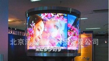 北京全彩户外LED显示屏 PH16全彩 PH10单色半户外  浩海LED显示屏