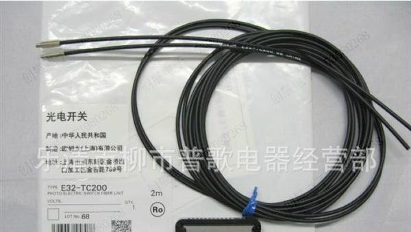 欧姆龙 OMRON光纤传感器 E32-TC200全新包装规格齐全，质保一年