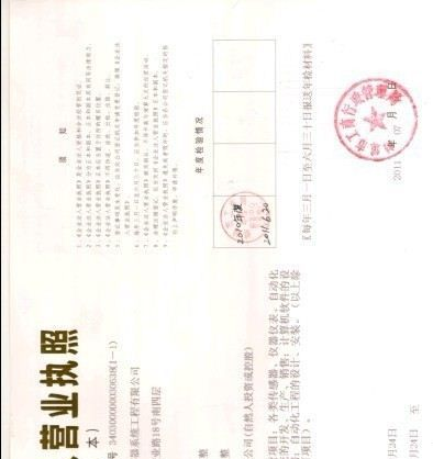 【蚌埠传感器】长期批量优惠供应性能优异持久耐用 定滑轮传感器