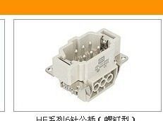 西霸士 6针连接器/矩形重载连接器HDC-HE-006-M公芯插件