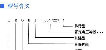 厂家直销/LRGBJ-35kv~220kv高压电流互感器/质量保证