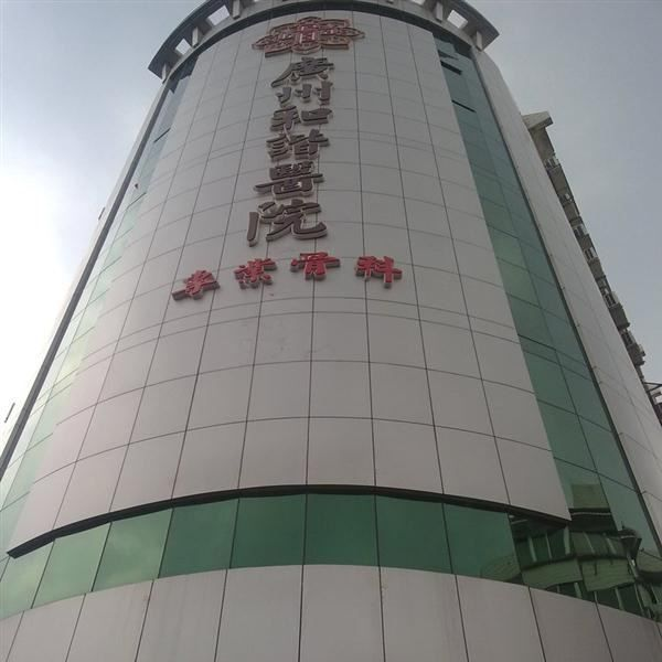 广州P7.62半户外单双色LED显示屏