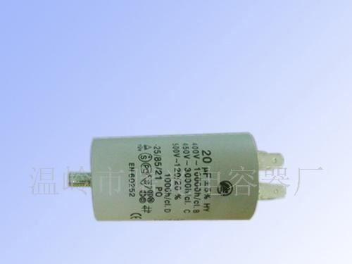 供应有机薄膜电容器,聚丙烯电容器,割草机电容器