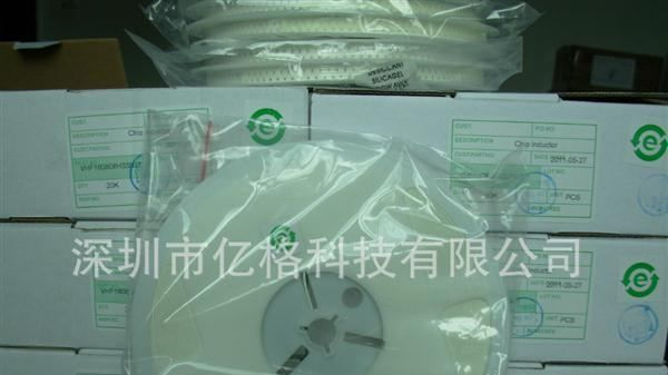 风华铁氧体叠层片式电感0805 8.2uH  10%