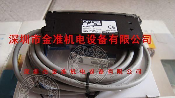 奥普士OPTEX光纤传感器BRF-P