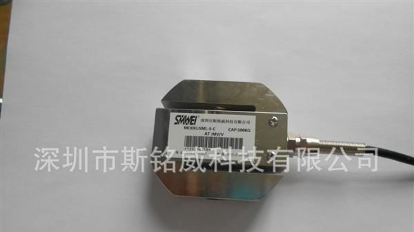 小量程S型传感器  小S拉力传感器S测力传感器 20KG 、50KG.100KG