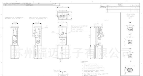 供应泰科TE汽车连接器1-968699-1