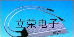 刹车电阻器 铝壳电阻器 功率电阻 电阻器 带铝壳散热电阻器